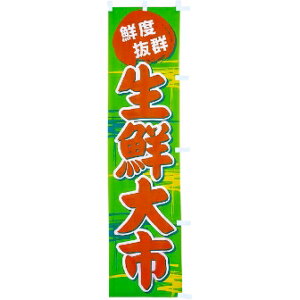 ̂ڂ Nsi΁j@NPOP ̑̂ڂÊ@@CA8-0722@eg|W@180×45cm