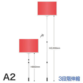 楽天市場 プラカード 販促品 パーティー イベント用品 ホビーの通販