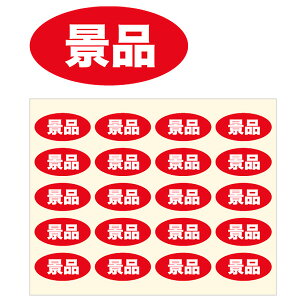 V[ ii i100j@NPOP V[@@NT8-0016@~[R[g^bNS@1.5×3cm