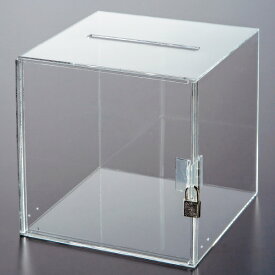 アクリル応募箱（鍵付） 透明　20×20×20cm　アクリル2mm（t）