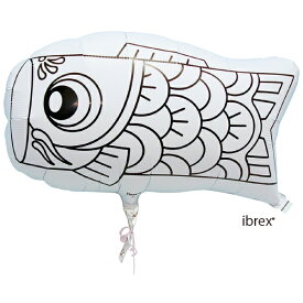 楽天市場 鯉のぼり ぬりえの通販