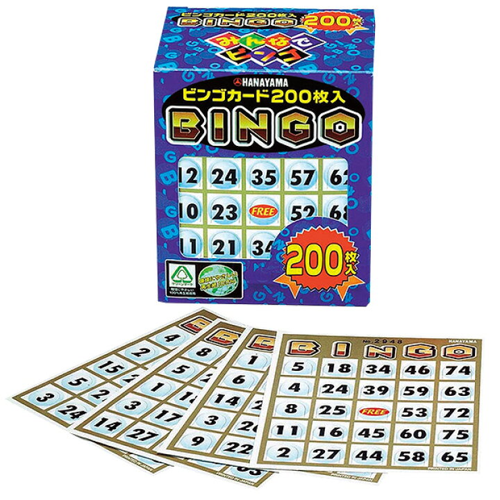 楽天市場 ビンゴカード0 抽選グッズ 抽選用品 ゲーム イベント 忘年会 新年会に ポップギャラリー 楽天市場店