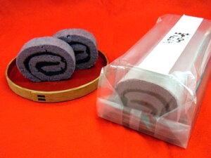 【送料無料】【絶品美味】熊本 「芋屋長兵衛」 紫芋ロールセット【お歳暮・お中元・ギフトに】【代引き不可】