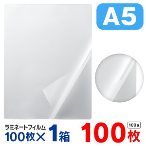 ~l[gtB A5 100i1100jp e 100 100~N  ~l[^[tB pE`tB ptbg j[\ ItBX  pi ʐ^ ϐ 
