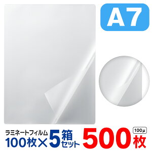 ~l[gtB A7 500i1100× 5Zbgjp e 100 100~N  ~l[^[tB pE`tB ptbg j[\ ItBX  pi ʐ^ 