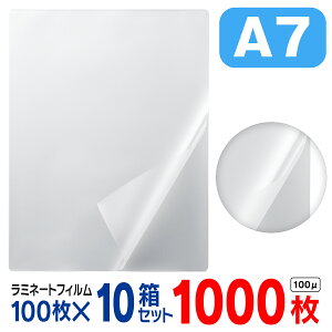 ~l[gtB A7 1000i1100× 10Zbgjp e 100 100~N  ~l[^[tB pE`tB ptbg j[\ ItBX  pi ʐ^