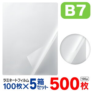 ~l[gtB B7 500i1100× 5Zbgjp e 100 100~N  ~l[^[tB pE`tB ptbg j[\ ItBX  pi ʐ^ 