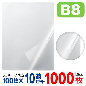 ~l[gtB B8 1000i1100× 10Zbgjp e 100 100~N  ~l[^[tB pE`tB ptbg j[\ ItBX  pi ʐ^