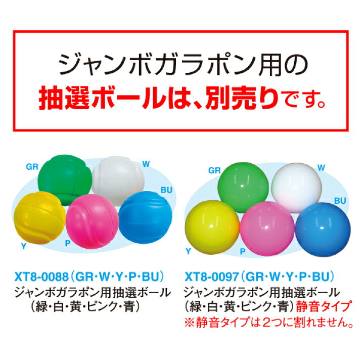 楽天市場】【時間指定不可】【代引き不可】【法人様限定商品】ジャンボ 