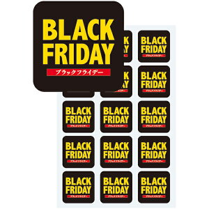 �V�[�� BLACK FRIDAY�i300���j�@4×4cm�@�~���R�[�g�y1�p�b�N���z
