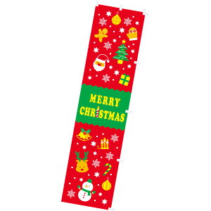 ̂ڂ MERRY CHRISTMASiFRIENDSj@180×45cm@eg|Wy1z