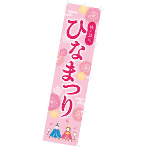 ̂ڂ ЂȂ܂ỉԁj@180×45cm@eg|Wy1z