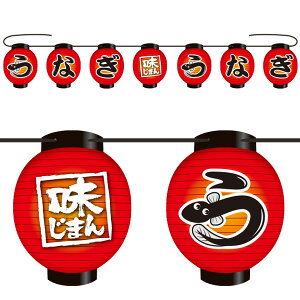 񓔃K[hiȂj@񓔁FH18.5×W14cm@{AC18kgy1{z