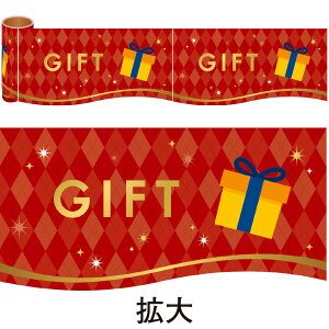 ���񂽂񃍁[���� GIFT�@15cm×��10m���i1�s�b�`�F��W30cm×33���j�@���APET�y1�����z