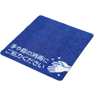 �A���R�[����U�h�~�}�b�g�@H600×W550mm�@�\�F�i�C����100���y1�����z