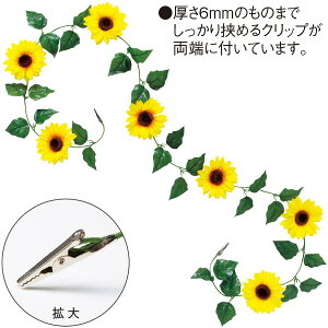 ひまわり 1本の人気商品 通販 価格比較 価格 Com