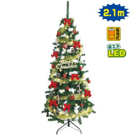 210cmクリスマスツリーセット　H210×W102cm　PVC【1セット入】