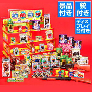 縁日気分射的チャレンジ100  【1セット入】