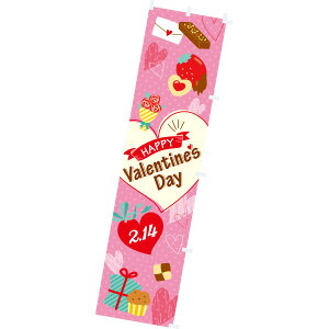 �̂ڂ� HAPPY Valentines Day�@180×45cm�@�e�g�����|���W�y1�����z