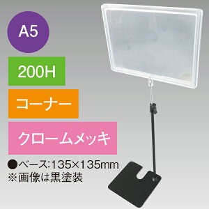 A5t[X^h200HR[i[NbL@H230`380×W225mm F135×135mm@X`[EPETy1z