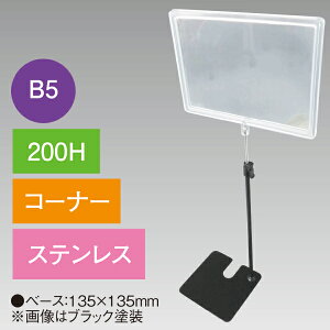 B5t[X^h200HR[i[XeX@H230`380×W270 F135×135@XeXEPETy1z