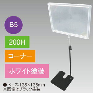 B5t[X^h200HR[i[zCg@H230`380×W270 F135×135@X`[EPETy1z