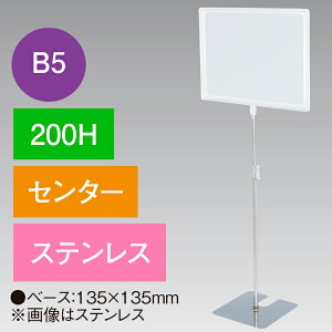 B5t[X^h 200H Z^[ XeX@H200mm@XeX XeX/ANy1z