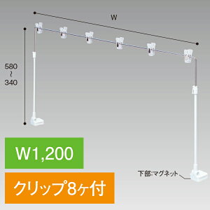 pPOPX^h x[X}Olbg 1200W@H340`580×W1,200mm@XeX/zCgy1Zbgz