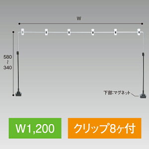 pPOPX^h x[X}Olbg 1200W@H340`580×W1,200mm@XeX/ubNy1Zbgz
