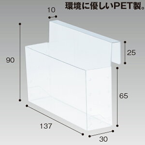 ���V�s�P�[�X B7�@H90×W137×D30mm�@PET�y1���z