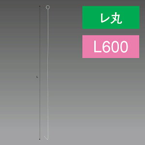 ���ۃX�e�����X���C���[ 600L�@L600×��1.0mm�@�X�e�����X�y1�{���z