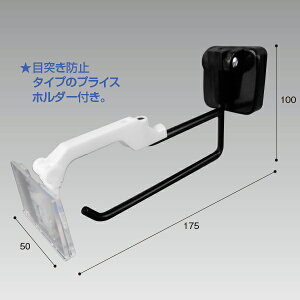 }OlbgtbNnK[  z_[Zbg@H100×W50×D175mm@X`[EPPEABSy1z