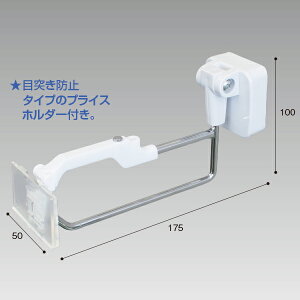 }OlbgtbNnK[z_[Zbg@H100×W50×D175mm@X`[EPPEABSy1z