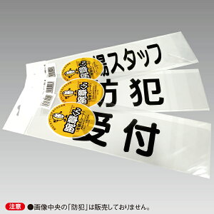 r͂iւV[gj Kij@75×290mm@PVCy1z