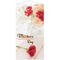 Mothers Dayタペストリー（防炎加工）　H180×W90cm　テトロンポンジ【1枚入】