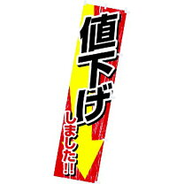 楽天市場】値下げしました ポップの通販