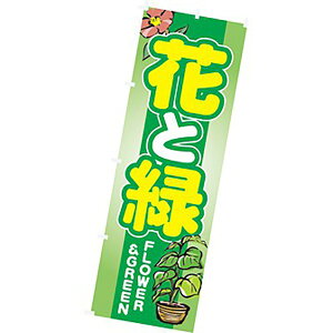 ̂ڂij ԂƗ΁@180×60cm@eg|Wy1z