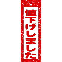 楽天市場】値下げしました ポップの通販