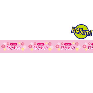 rj[ ЂȂ܂ỉԁjm45cmiHjn@45cm×50m@PEy1{z