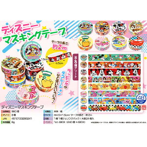 fBYj[}XLOe[v@4.5×1.5cm@y24z