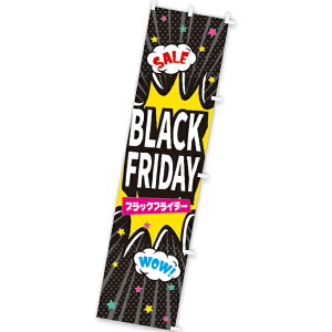 �y�[����T�Ԉȏ�z�̂ڂ� BLACK FRIDAY�iSALE�j�@180×45cm�@�e�g�����|���W�y1�����z