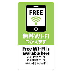5������X�e�b�J�[ ����Wi�|Fi�@H140×W75mm�@���|���E���~�l�[�gOPP�\��y1�����z