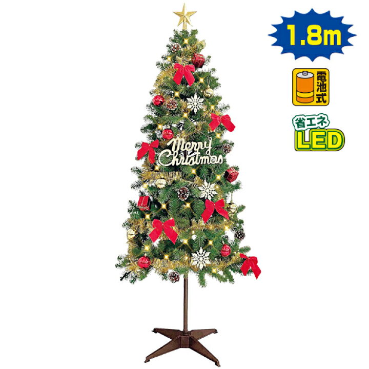 楽天市場】180cmクリスマスアレンジツリーセット H180×W74cm 天然素材  