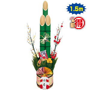 yԎwszmn150cm}t叼@H150×W40cm@EǁEPVCEPEy1z