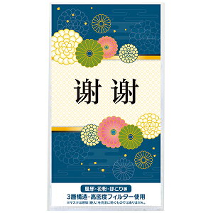 y[TԈȏz3wXgb`}XN1 iȑ̎j@195×108×2mm@䎆FR[g90kgy500z