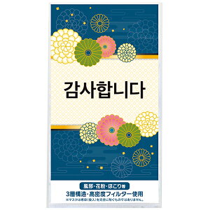 y[TԈȏz3wXgb`}XN1 ؍@195×108×2mm@䎆FR[g90kgy2000z