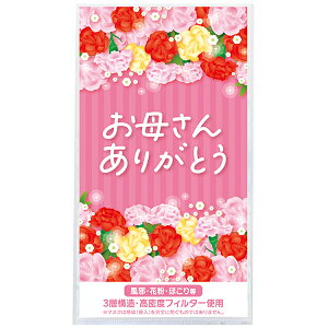 y[TԈȏz3wXgb`}XN1 ꂳ񂠂肪Ƃ@195×108×2mm@䎆FR[g90kgy3000z
