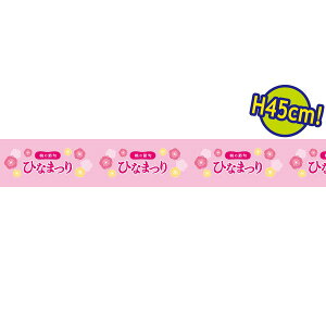 rj[ ЂȂ܂ỉԁjm45cmiHjni25Mj@45cm×25m@PE0.07mmitjy1{z