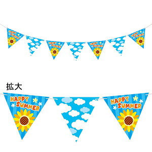 ��Ђ܂��t���b�O�K�[�����h�@H20cm �S��180cm�@���E�Ђ��y1�{���z