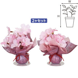 {[POPZbg@H16×W14cm@sDzEX`[E|GXey1Zbgz